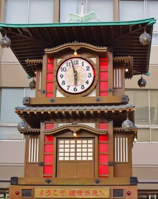 🕰️ 봇짱 카라쿠리 시계